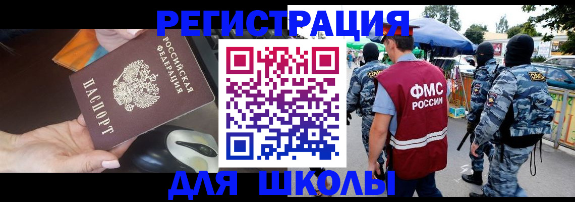 форма 3 в Омской области