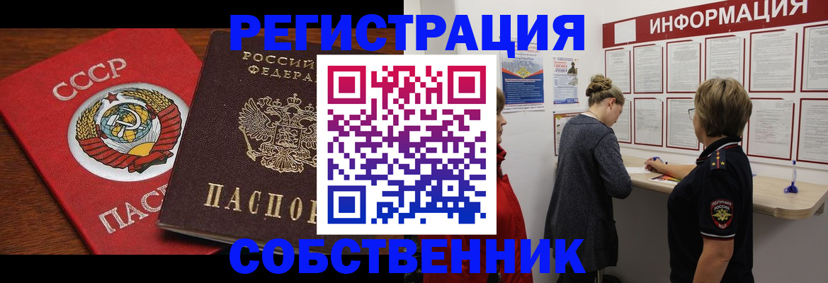 форма 3 в Омской области
